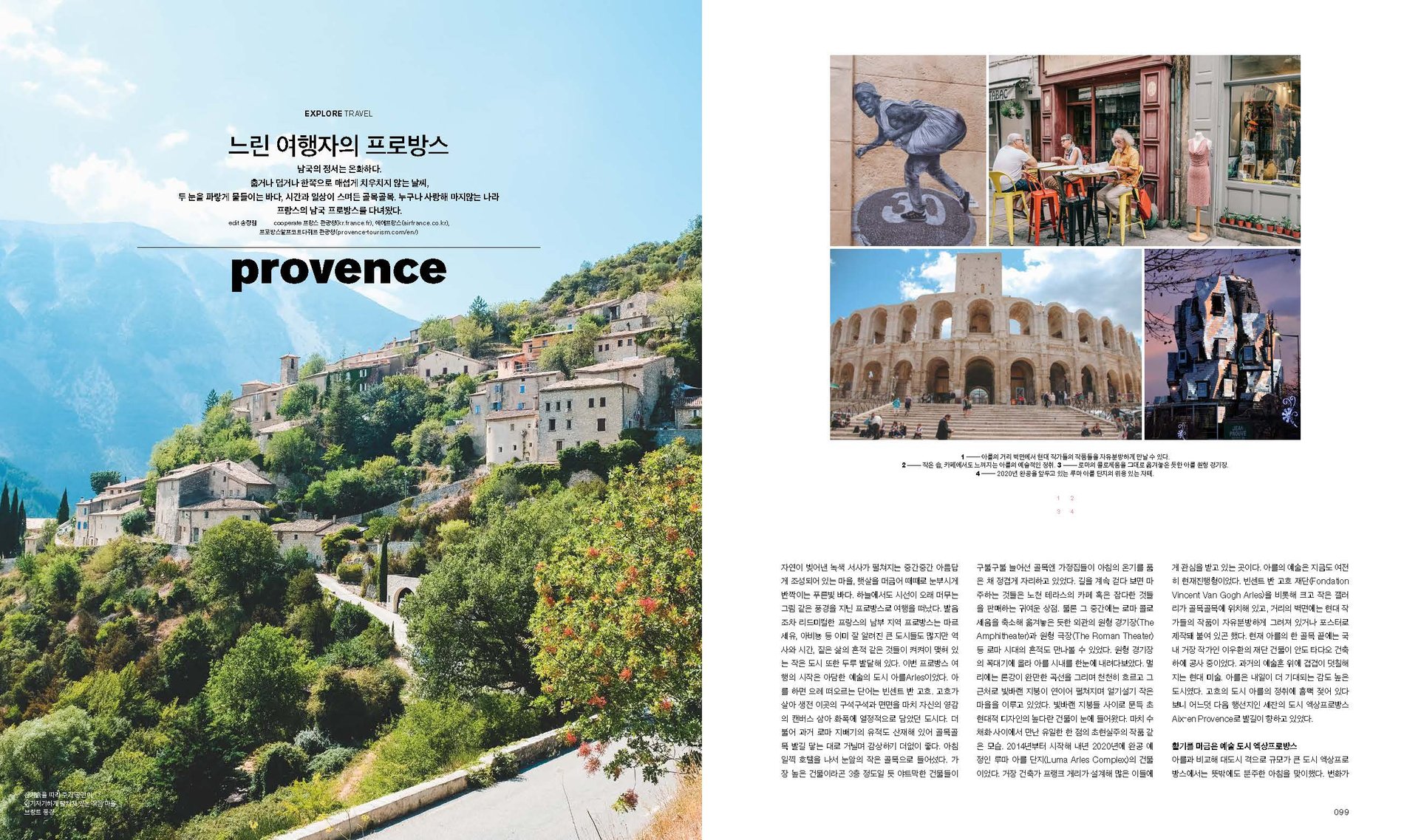 07c92ad7-1017-467b-ac90-675d8321296b